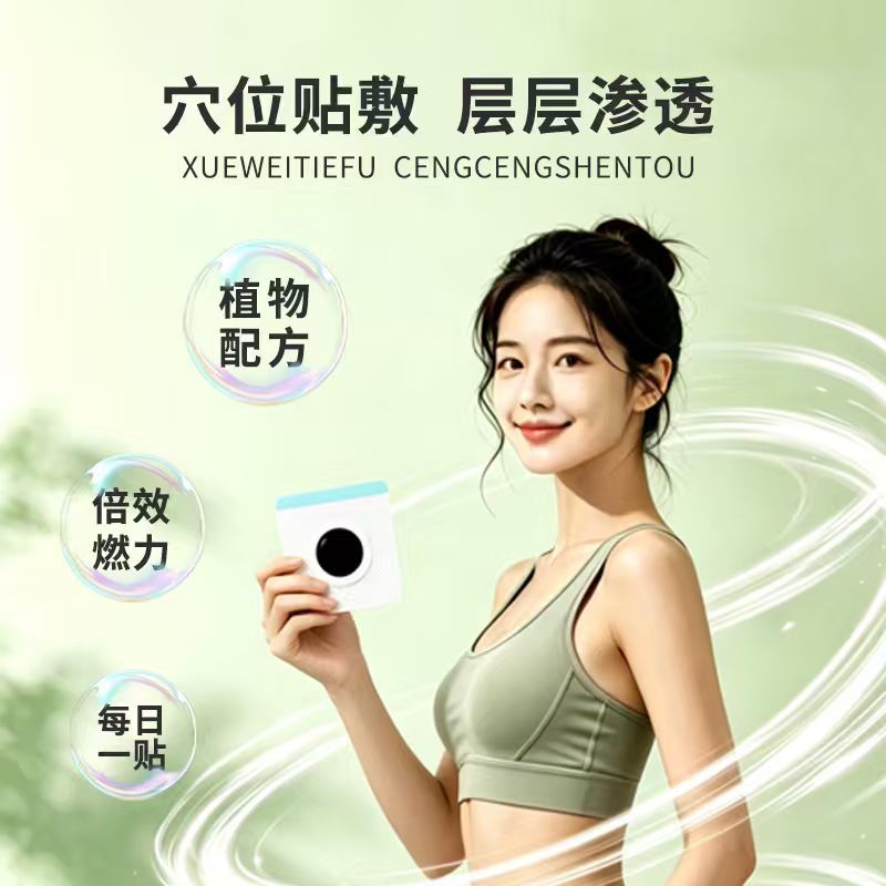 20 pasta adesiva per il corpo, - Health & Wellness Urgent Care recensione e prezzo