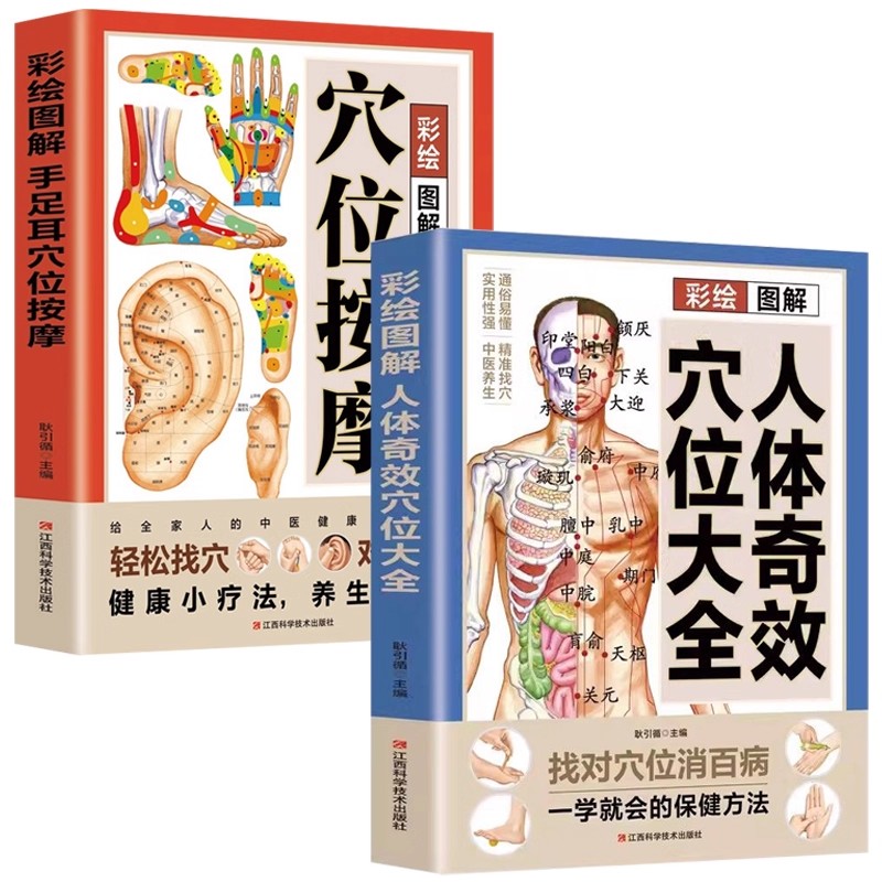 Guida Completa al Massaggio de - Health & Wellness Quotes Inspirational recensione e prezzo