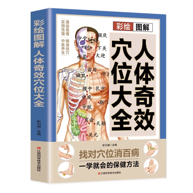 Guida Completa al Massaggio de - Health & Wellness Quotes Inspirational recensione e prezzo