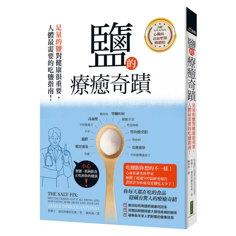 Il miracolo curativo del sale: - Health & Wellness Quotes Inspirational recensione e prezzo